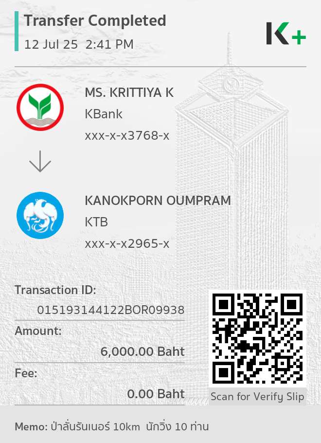 Payment Slip
